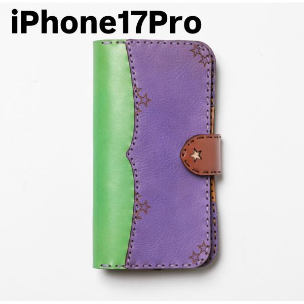 レザーiPhone17Proケース ミックス5color OJAGADESIGN(オジャガデザイン)...