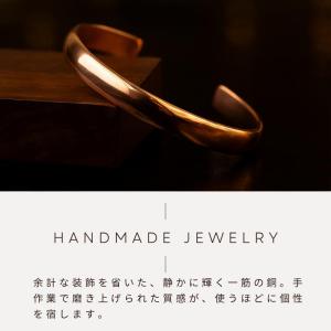 銅 ブレスレット Lサイズ バングル 太め 細...の詳細画像5