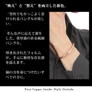 銅 ブレスレット バングル メンズ 純銅 健康...の詳細画像1