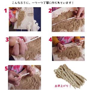ねじり香 ロープインセンス 阿弥陀仏 アミダブ...の詳細画像4