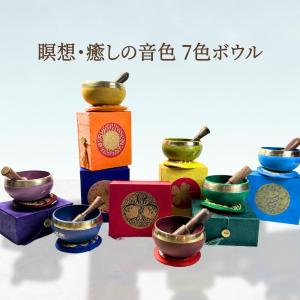 ネパール おりん シンギングボウル 瞑想 チャクラヒーリング 7つセット