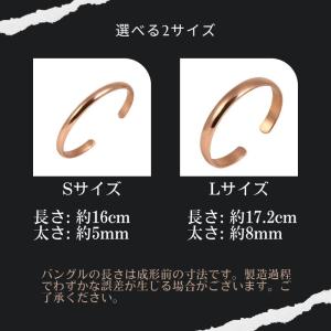 銅 ブレスレット Sサイズ バングル 太め 細...の詳細画像1