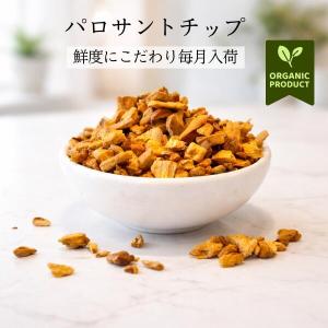 GOLD STONE パロサント 香木 チップ フレーク ペルー産 50g お香 浄化