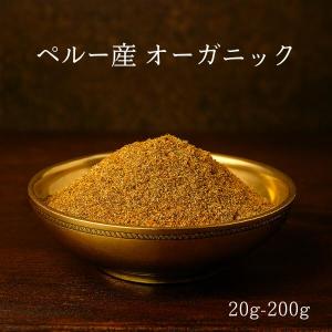 100g パロサントパウダー オーガニック 本物 ペルー産 浄化
