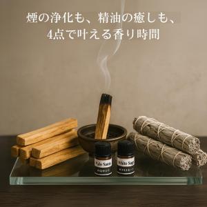 1本 スリムタイプ よく香るホワイトセージ バンドル ワンド
