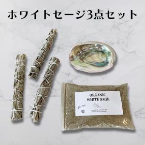 セレナイト スティック 3本 浄化 リラクゼーション パワーストーン