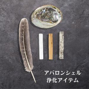 1本 スリムタイプ よく香るホワイトセージ バンドル ワンド