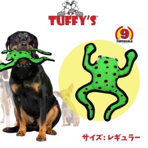 タフィーズ ティラノサウルス レギュラー 犬用 おもちゃ ぬいぐるみ