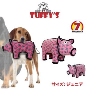 タフィーズ 花柄のブタさん ジュニア 犬のおもちゃ 犬用 おもちゃ ぬいぐるみ 丈夫 長持ち 頑丈 音が鳴る Tuffy's ストレス解消 耐久度7