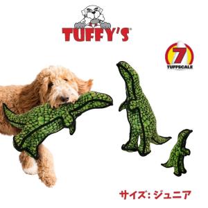虎も遊ぶ丈夫なぬいぐるみタフィ　プテラノドンレギュラー タフィーズ ティラノサウルス レギュラー 犬用 おもちゃ ぬいぐるみ