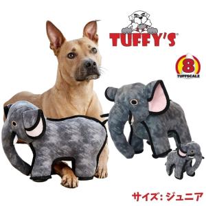 タフィーズ ティラノサウルス レギュラー 犬用 おもちゃ ぬいぐるみ
