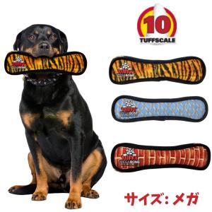タフィーズ ティラノサウルス レギュラー 犬用 おもちゃ ぬいぐるみ
