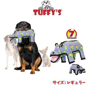 タフィーズ ティラノサウルス レギュラー 犬用 おもちゃ ぬいぐるみ