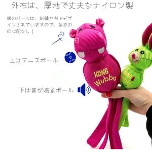 犬用 ボール コングウァバ ウバ [アニマル/...の詳細画像3