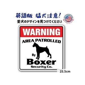 猛犬注意 看板の商品一覧 通販 Yahoo ショッピング