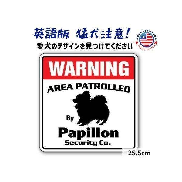 猛犬注意 看板 英語 Warning プレート サインボード 英語 Warning 犬がいます パピ...