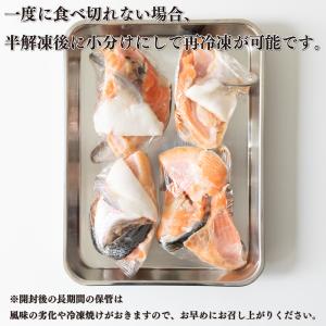 訳ありサーモン カマ トロ アラ 1kg 鮭 ...の詳細画像5