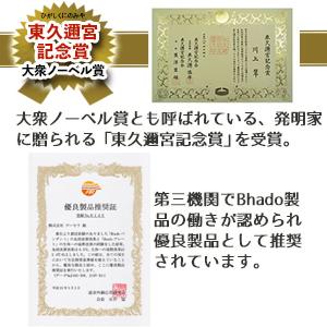 電磁波防止グッズ 電磁波対策 ネックレス 血流...の詳細画像2