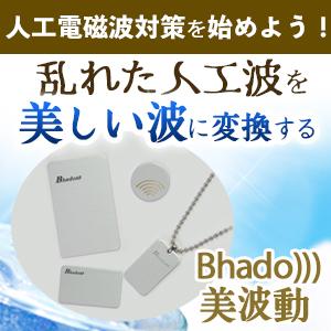 電磁波防止グッズ 電磁波対策 ネックレス 血流...の詳細画像3