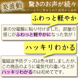 電磁波防止グッズ 電磁波対策 ネックレス 血流...の詳細画像4