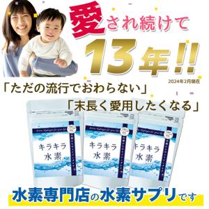 初回限定 お1人様1回限り 純国産 品質保証 ...の詳細画像1