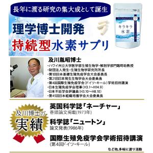初回限定 お1人様1回限り 純国産 品質保証 ...の詳細画像4