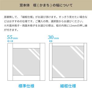 室内窓 FIX窓 W400×H400mm 無塗...の詳細画像4