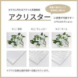 室内窓 縦すべり出し窓 W400×H800mm...の詳細画像3