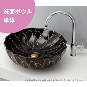 ボウル単品】 mizunohana 置き型洗面ボウル 和11 B117 手洗い器