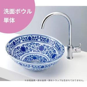ボウル単品】 mizunohana 置き型洗面ボウル カラーガラス03 B142