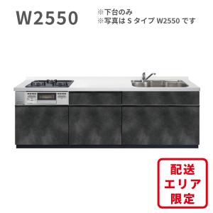 システムキッチン 激安 安い エラーレ I型 W...の商品画像