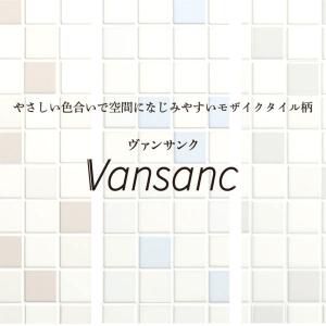 キッチンパネル パニート モザイコ ヴァンサンク 3×6板 910×1820mm 3mm厚 日本デコラックス 不燃メラミン化粧板 1枚 モザイクタイル柄｜ok-depot