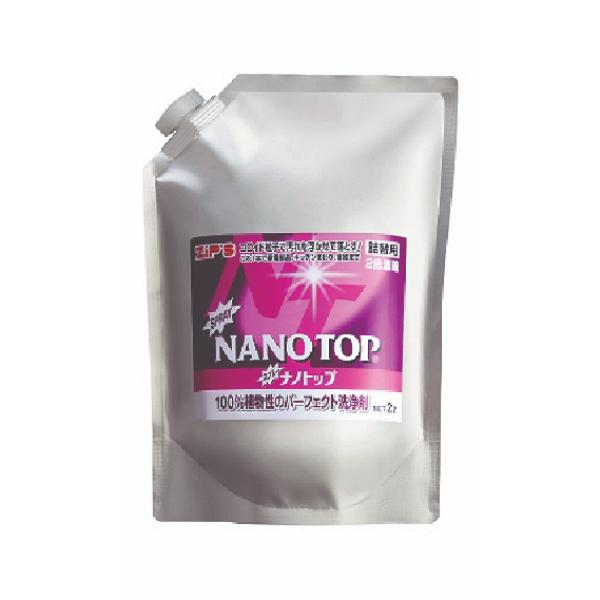 植物性 液体石鹸 ナノトップ NANOTOP スプレータイプ 2L 詰替用 2倍濃縮 アルミパウチ入...