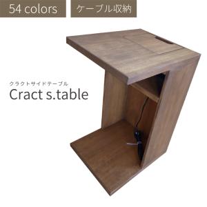 EKORNES エコーネス コーナーテーブル サイドテーブル ナチュラル