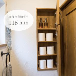 全54色 埋め込み式 壁面収納 造作家具 無垢...の詳細画像1