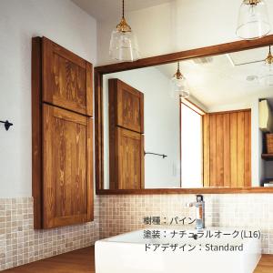 全54色 埋め込み式 壁面収納 造作家具 無垢...の詳細画像4