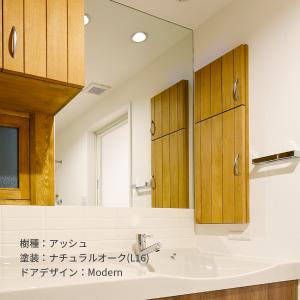 全54色 埋め込み式 壁面収納 造作家具 無垢...の詳細画像5