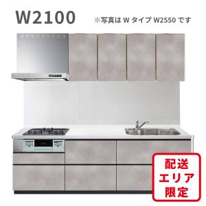 システムキッチン 激安 安い エラーレ 収納 ローコスト