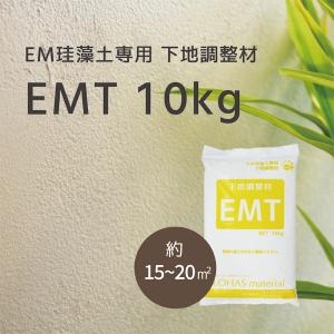 LOHAS material 珪藻土の壁 塗り壁 LOHAS material EM珪藻土専用 