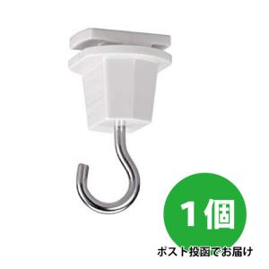 TOSHIBA 東芝 ライティングレール VI形シリーズ 吊フック(白)