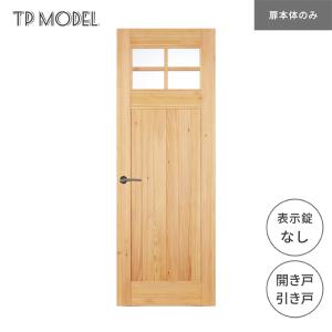 無垢室内ドア TP model 上吊 片引き戸 表示錠無し SE07 パイン 本体