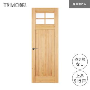 室内引き戸 おしゃれ Diy 工具 の商品一覧 通販 Yahoo ショッピング