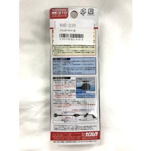 【新古品】カシムラ イヤホン SW-VO-F-...の詳細画像1