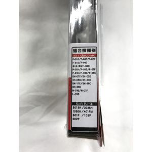 【新古品】カシムラ イヤホン SW-VO-F-...の詳細画像3