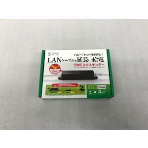 【中古】SANWA サンワサプライ PoEエクステンダー LAN-EXPOE1｜ok-ip