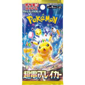 送料無料 シュリンク包装付き ポケモンカードゲ...の詳細画像1
