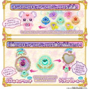 送料無料 名探偵プリキュア おしゃべりポチタンの詳細画像3