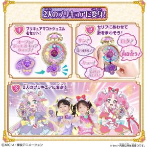 送料無料 名探偵プリキュア! ジュエルキュアウォッチの詳細画像2