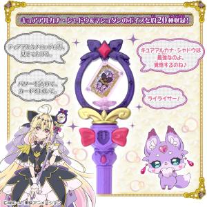 送料無料 名探偵プリキュア! まわして変身! ...の詳細画像3