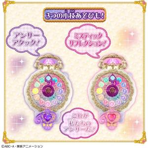 送料無料 名探偵プリキュア ジュエルキュアウォ...の詳細画像2